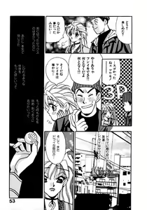 Page 56 of Mitsu - preview thumbnail