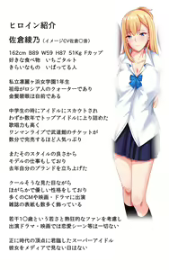 Page 4 of JK Pakopako Gakuensai Gaman Dekitara Nama Sounyuu Nakadashi Shihoudai - preview thumbnail