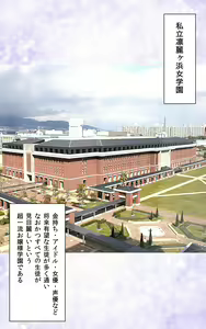 Page 5 of JK Pakopako Gakuensai Gaman Dekitara Nama Sounyuu Nakadashi Shihoudai - preview thumbnail