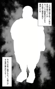 Page 8 of JK Pakopako Gakuensai Gaman Dekitara Nama Sounyuu Nakadashi Shihoudai - preview thumbnail