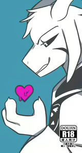 Asriel x Frisk - hentai manga cover image