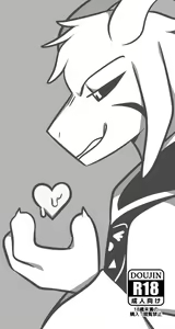 Page 2 of Asriel x Frisk - preview thumbnail