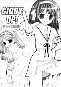 Page 3 of GIDDY UP! - preview thumbnail