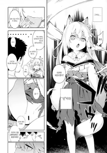 Page 6 of Noja Kami-sama yo! | 노쟈  로리신! - preview thumbnail