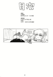 Page 3 of Tekken 7 T7 - preview thumbnail
