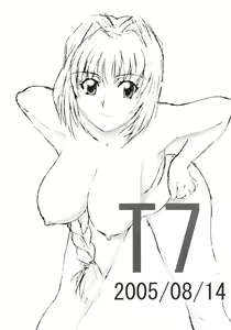 Page 40 of Tekken 7 T7 - preview thumbnail