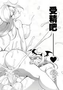 Page 21 of Futanarijima ~The Queen of Penis~丨扶她島 ~女王之鞭~ Ch.5 - preview thumbnail
