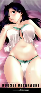 Page 3 of Kazoku Donburi - preview thumbnail