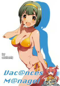 Vac@nces M@nage! — hentai manga cover on Fhentai
