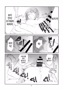 Page 17 of Vac@nces M@nage! - preview thumbnail