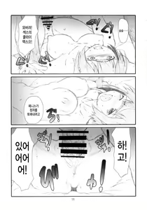 Page 18 of Vac@nces M@nage! - preview thumbnail