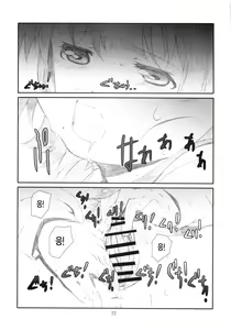 Page 21 of Vac@nces M@nage! - preview thumbnail