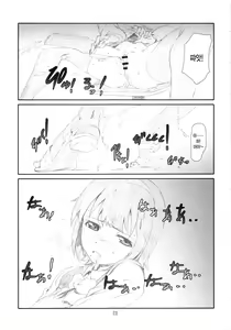 Page 22 of Vac@nces M@nage! - preview thumbnail
