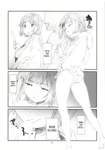 Page 7 of Vac@nces M@nage! - preview thumbnail