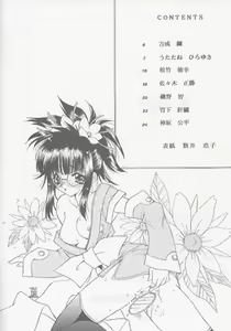 Page 3 of G - preview thumbnail