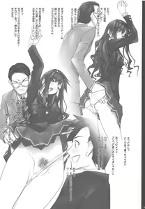 Page 48 of Haruka Senpai no Soushuuhen Bon 2 - preview thumbnail