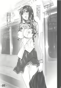 Page 56 of Haruka Senpai no Soushuuhen Bon 2 - preview thumbnail