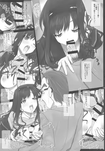 Page 6 of Haruka Senpai no Soushuuhen Bon 2 - preview thumbnail