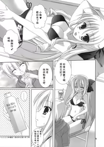 Page 4 of ATHENS - preview thumbnail