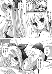 Page 5 of ATHENS - preview thumbnail
