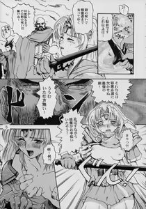 Page 4 of Kurenai - preview thumbnail