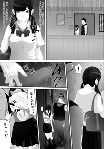 Page 22 of Namaiki na Mesubuta wa Kou Sarenakucha Ikenai yo ne - preview thumbnail