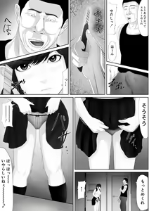 Page 26 of Namaiki na Mesubuta wa Kou Sarenakucha Ikenai yo ne - preview thumbnail