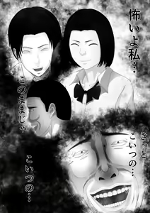 Page 48 of Namaiki na Mesubuta wa Kou Sarenakucha Ikenai yo ne - preview thumbnail