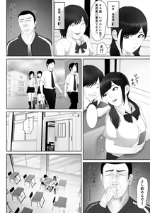 Page 5 of Namaiki na Mesubuta wa Kou Sarenakucha Ikenai yo ne - preview thumbnail