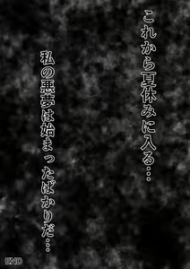 Page 51 of Namaiki na Mesubuta wa Kou Sarenakucha Ikenai yo ne - preview thumbnail