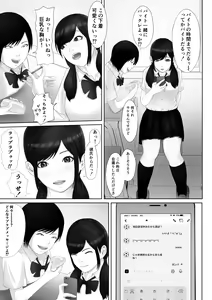 Page 6 of Namaiki na Mesubuta wa Kou Sarenakucha Ikenai yo ne - preview thumbnail