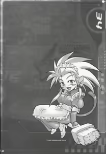 Page 33 of MAGATU DRILL - preview thumbnail