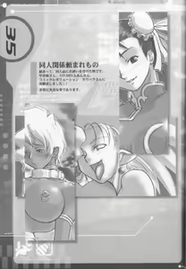 Page 34 of MAGATU DRILL - preview thumbnail