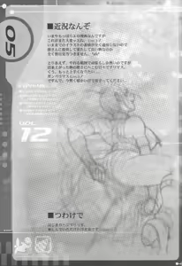 Page 4 of MAGATU DRILL - preview thumbnail