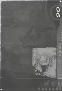 Page 5 of MAGATU DRILL - preview thumbnail