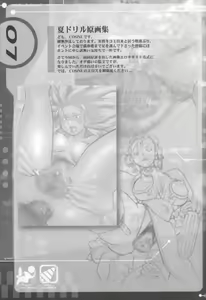 Page 6 of MAGATU DRILL - preview thumbnail