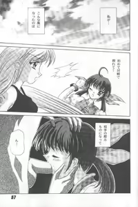 Page 56 of Nuku2 Rev.6 - preview thumbnail