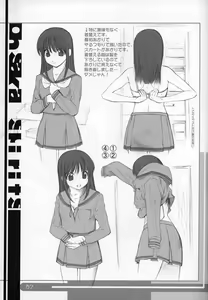 Page 6 of OHSAKA SPIRITS - preview thumbnail