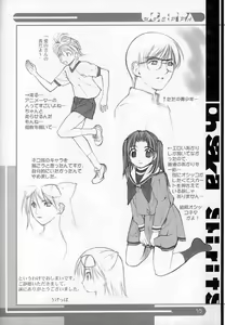 Page 9 of OHSAKA SPIRITS - preview thumbnail