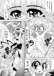 Page 3 of Rikumon ￮-gai mo ￮ korenaito - preview thumbnail