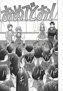 Page 42 of Bakumatsu Gakuenden Ryoko Mairu 1 - preview thumbnail