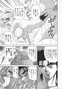 Page 72 of Bakumatsu Gakuenden Ryoko Mairu 1 - preview thumbnail