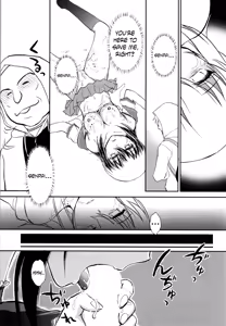 Page 24 of YUKINA BAD - preview thumbnail