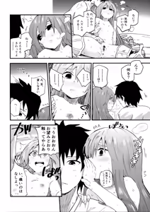Page 14 of Melt ga Kanjiru Hon. - preview thumbnail