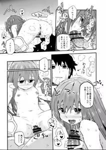 Page 18 of Melt ga Kanjiru Hon. - preview thumbnail