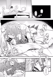 Page 3 of Melt ga Kanjiru Hon. - preview thumbnail