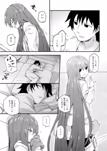 Page 5 of Melt ga Kanjiru Hon. - preview thumbnail
