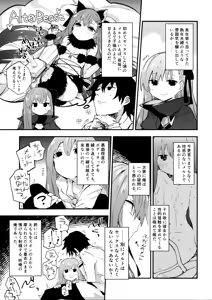 Page 7 of Melt ga Kanjiru Hon. - preview thumbnail