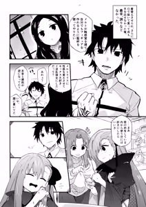 Page 8 of Melt ga Kanjiru Hon. - preview thumbnail