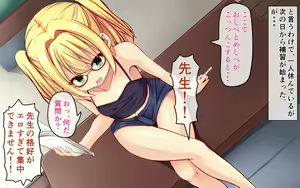 Page 116 of Loli Bitch Sensei - preview thumbnail